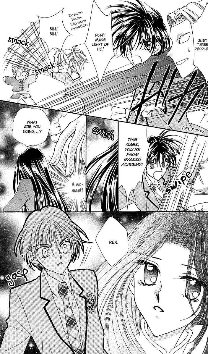 Saint Dragon Girl Miracle Chapter 10 25